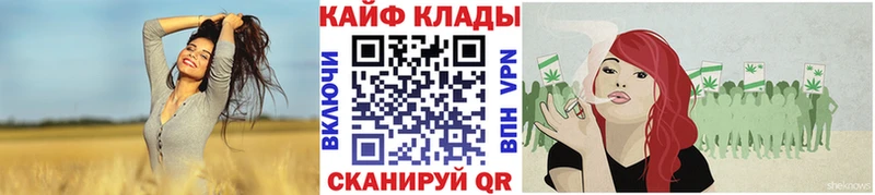 Купить наркотик Аткарск КЕТАМИН  A-PVP  hydra tor  ГАШИШ  АМФЕТАМИН  МЕФ 