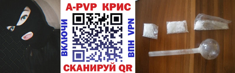 даркнет сайт  Аткарск  A-PVP Соль 