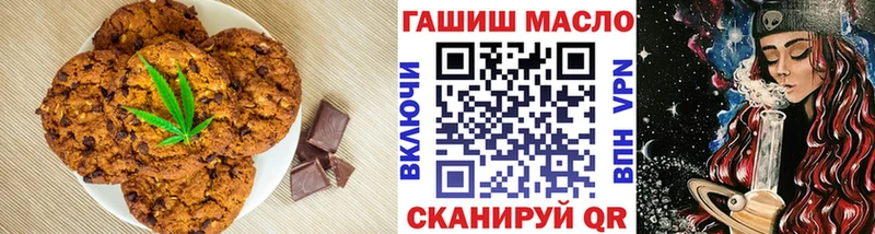 Canna-Cookies марихуана  Аткарск 