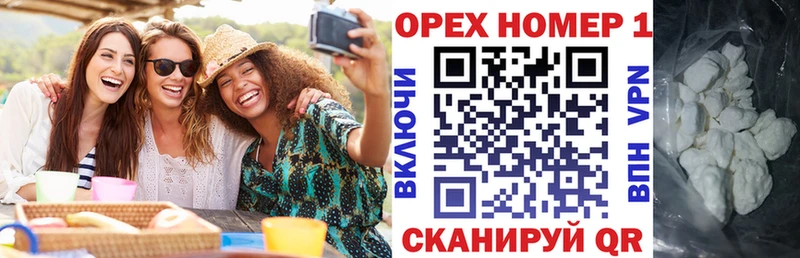 ОМГ ОМГ ссылки  Аткарск  COCAIN 97% 