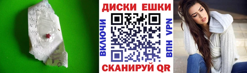 купить закладку  Аткарск  Ecstasy таблы 