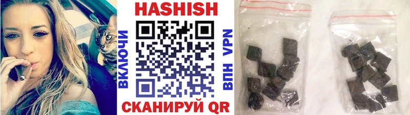 ГАШИШ индика сатива  закладка  мега   сайты даркнета какой сайт  Аткарск 
