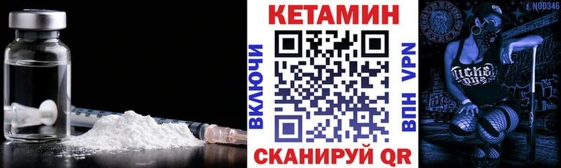 наркота  Аткарск  omg вход  КЕТАМИН ketamine 