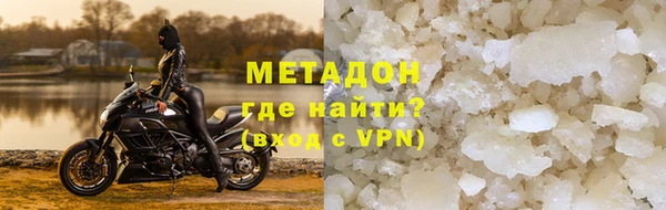 ALPHA PVP Аркадак