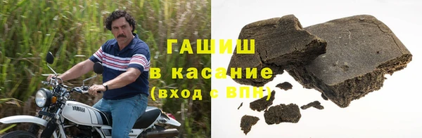 ALPHA PVP Аркадак