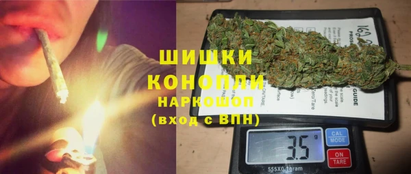 ALPHA PVP Аркадак