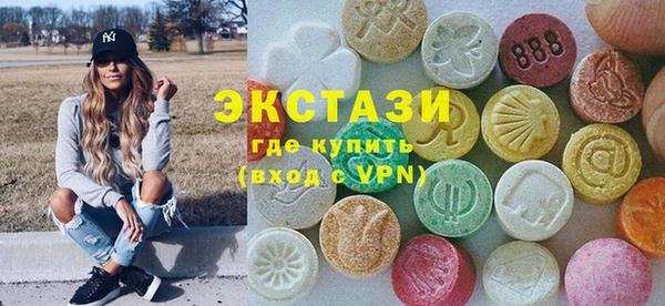 кокс Армянск