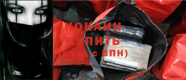 кокс Армянск
