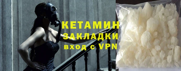 ALPHA-PVP Арсеньев