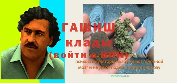 кокс Армянск