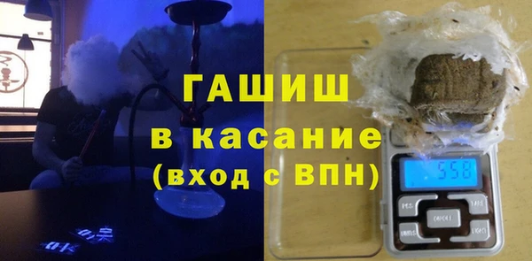 ALPHA-PVP Арсеньев