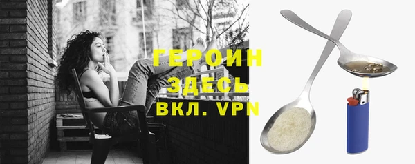 ALPHA PVP Аркадак