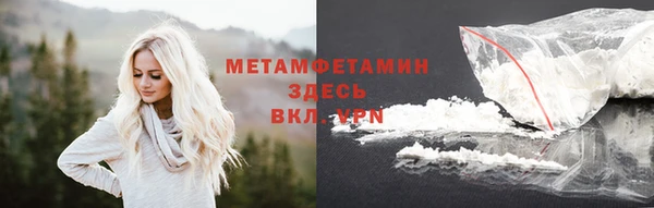 ALPHA-PVP Арсеньев