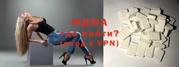 ALPHA PVP Аркадак