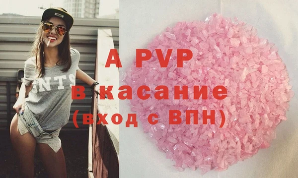 ALPHA-PVP Арсеньев