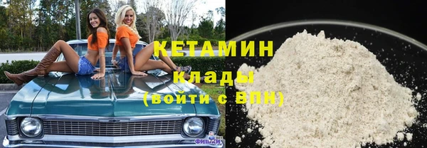 ALPHA-PVP Арсеньев