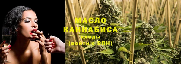 ALPHA-PVP Арсеньев