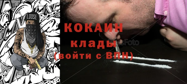 кокс Армянск