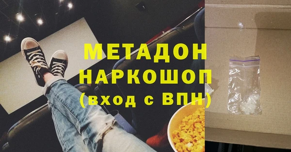 ALPHA-PVP Арсеньев