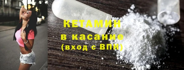 кокс Армянск