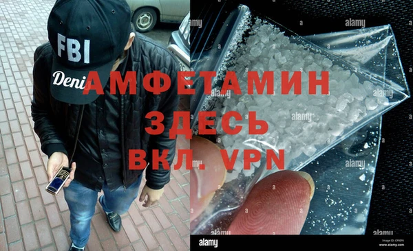 ALPHA-PVP Арсеньев