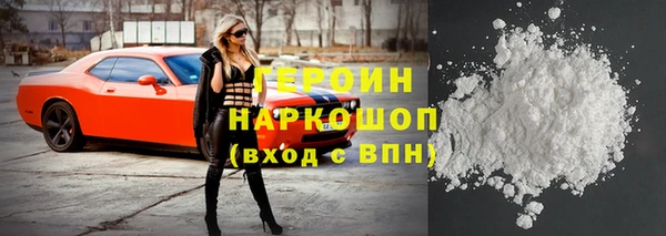 ALPHA-PVP Арсеньев