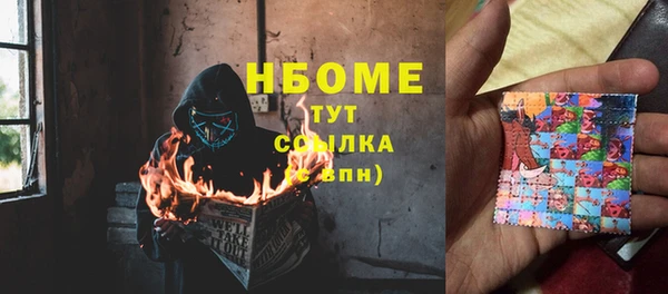 ALPHA PVP Аркадак
