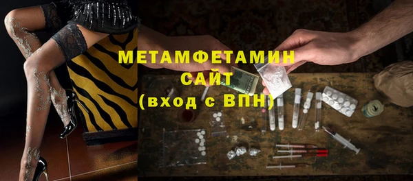 кокс Армянск
