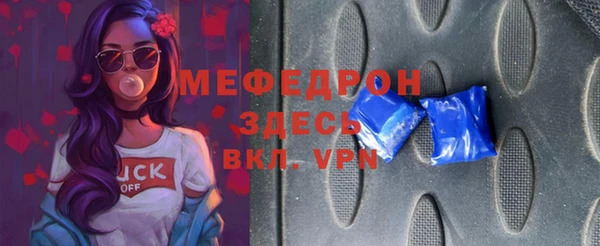 ALPHA PVP Аркадак