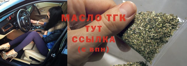 кокс Армянск