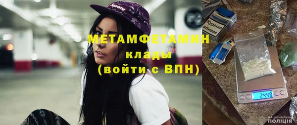 ALPHA-PVP Арсеньев