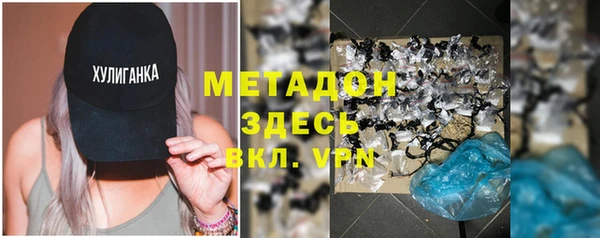 ALPHA PVP Аркадак