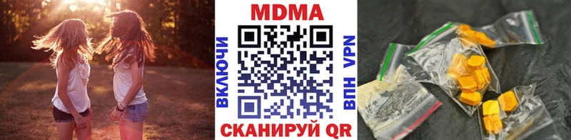 ссылка на мегу сайт  Аткарск  MDMA VHQ 
