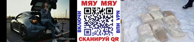 hydra маркетплейс  где купить наркотик  Аткарск  Меф mephedrone 