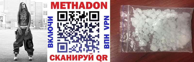 как найти наркотики  Аткарск  Метадон мёд 