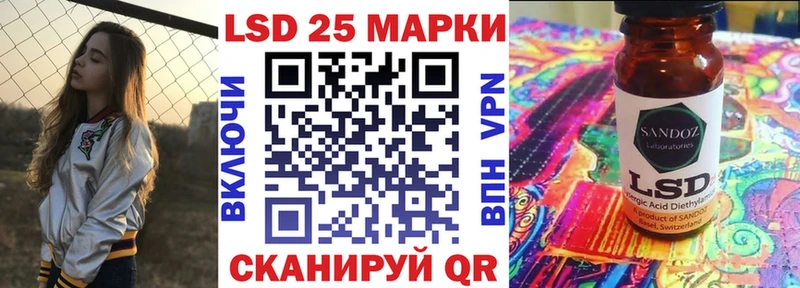 закладки Аткарск Марки NBOMe 1,5мг
