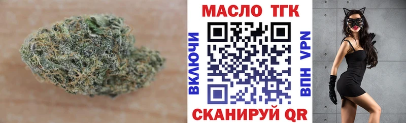 Дистиллят ТГК вейп  Аткарск 