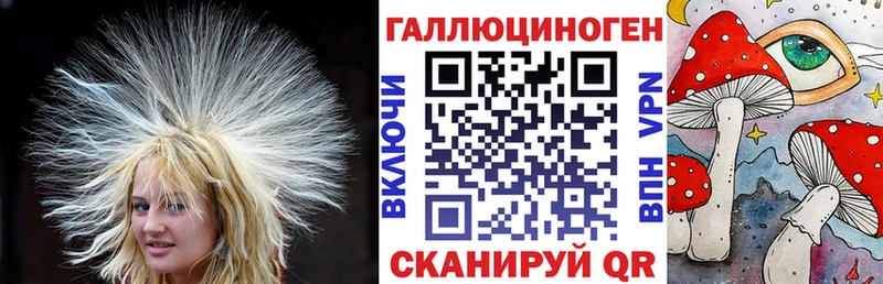 как найти закладки  KRAKEN сайт  Псилоцибиновые грибы MAGIC MUSHROOMS  Аткарск 